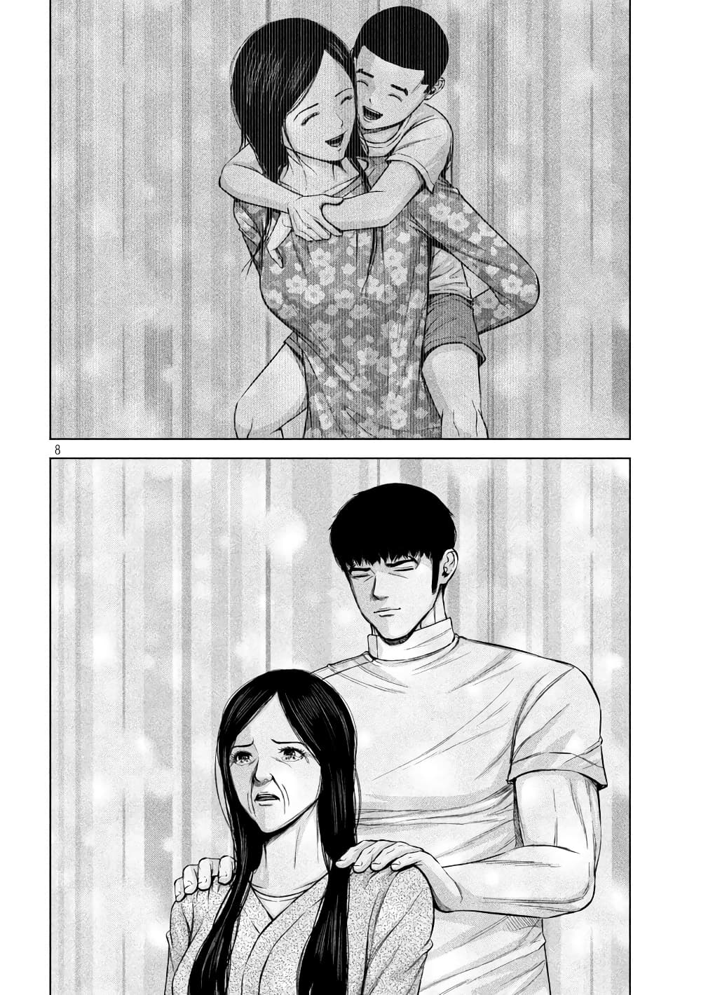 Kenshirou ni Yoroshiku ตอนที่ 57 (8)